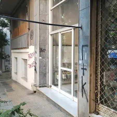Comfy Home 35Sqm Near National Garden Athens Exterior photo