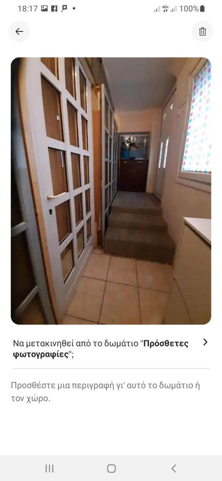 Comfy 35sqm Near National Garden Athens