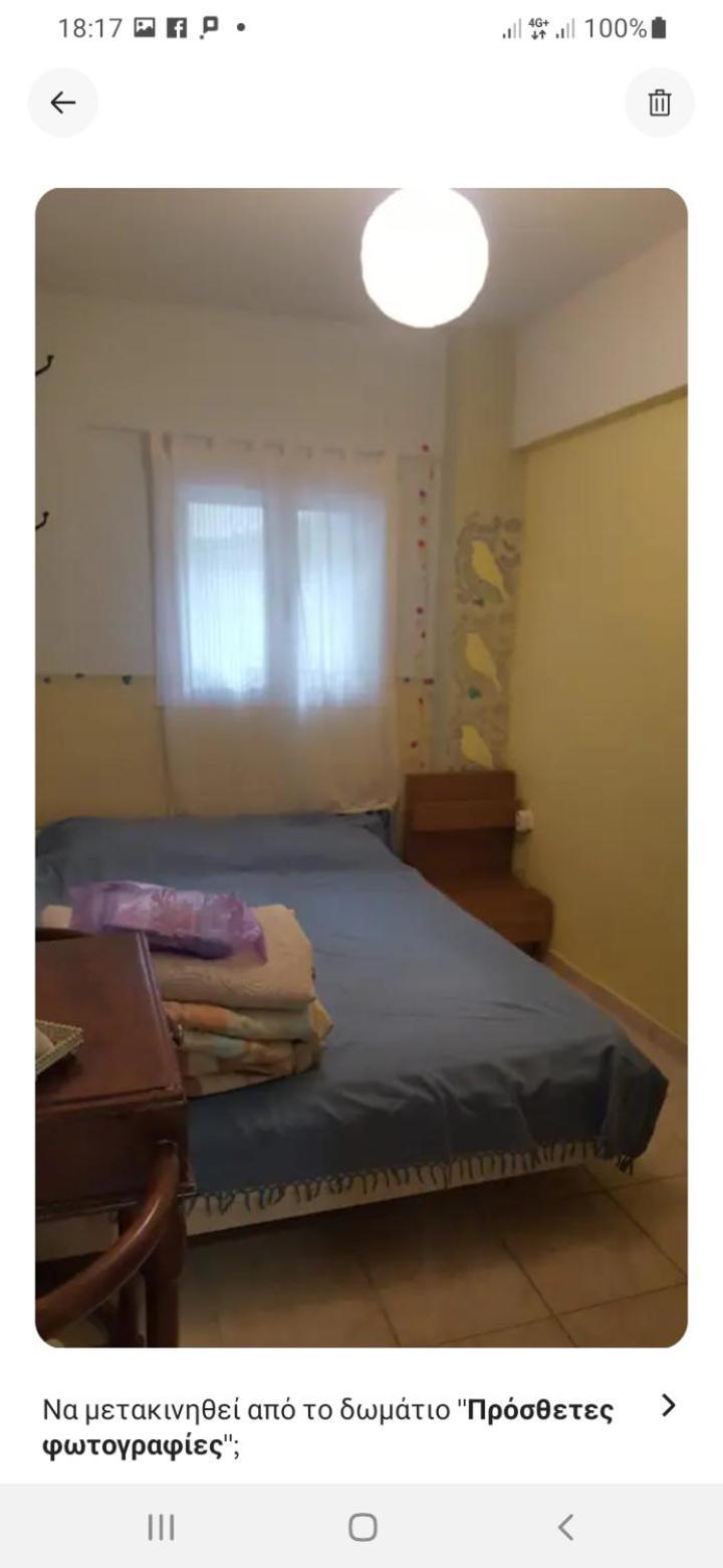 Comfy 35sqm Near National Garden * אתונה